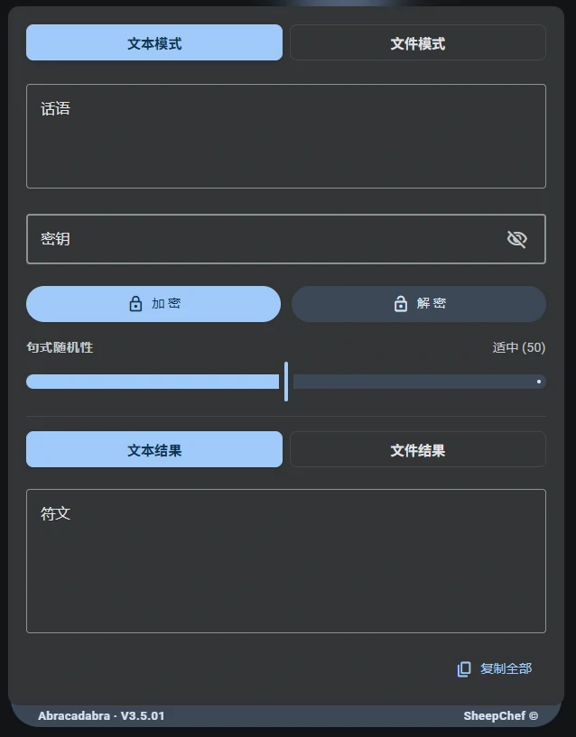 基本界面